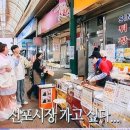 신신옥 네이버블로그