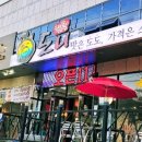 도니 이미지
