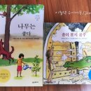 이월초교 병설유치원 이미지