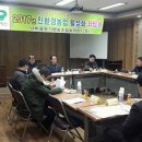 나비골영농조합법인 이미지