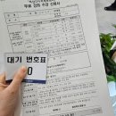탁구교실 (강좌번호 30) | 하남 다누리체육센터 무료 강좌 신청 방법, 수강후기 (배드민턴, 탁구, 요가, 댄스 등)