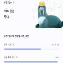 간결한대답 이미지