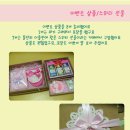 도은 카카오 검색결과