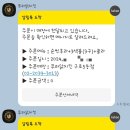 푸라닭 구로5동점 이미지