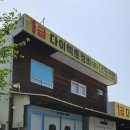 1급다이렉트정비