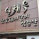 사직2동-19 이미지