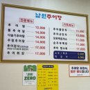 남원추어탕부뚜막 | 천안 신방통정지구 ‘부뚜막 남원 추어탕’ 내돈내먹 방문후기
