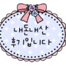 무시로감자탕호반점 이미지