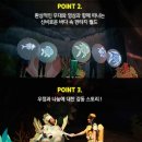 뮤지컬로 보는 동화 3회차 네이버블로그