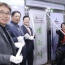 한국척수장애인협회 이미지