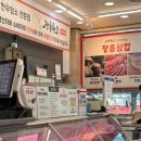 상무진열장