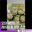 맛있는과일나라 이미지