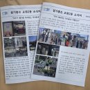 교현2동주민센터 이미지