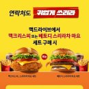 맥도날드DT점 이미지