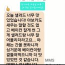 [공지] 대구 샐러드 단체도시락 하객도시락 샐러드100미