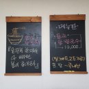 골목손팥칼국수