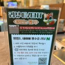 청계숲양대창 (강남직영점) 이미지