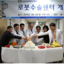 강동경희대학교의대병원 이미지