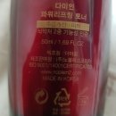 다미인화장품 | 피부관리실 전용 한방 화장품 다미인 기초 제품) 파워 리프팅 케어 스킨 토너 후기