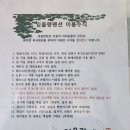 임을랑펜션