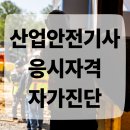 인사이트 행정사사무소 이미지