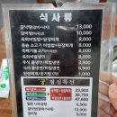 갈비명가궁&폭풍장어 이미지