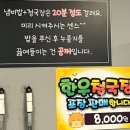 회정한우 이미지