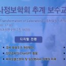 (사)대한임상병리사협회