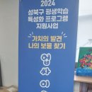 정릉실버복지센터 이미지