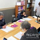 제주장애인야간학교 헤드라인제주