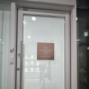 헬로슈가왁싱 이미지