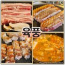 신부동 삼겹살 맛집 현지인이 추천하는 육풍