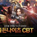 골든 이미지