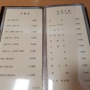 싸다구초밥 이미지