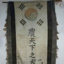 문경새재 옛길박물관 이미지