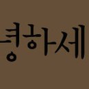 복다방 이미지