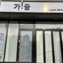 옥계신당로5길 이미지
