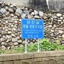 동부마을 공중화장실 네이버블로그