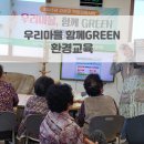 본양경로당 네이버블로그