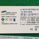 경일상사 이미지