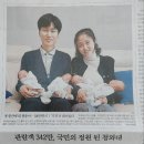 주천광고