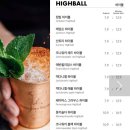 남천2-103 | 부산 광안리 혼술바 추천 여행가서 꼭 들러야하는 해파리 광안리