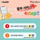 영도정보통신 이미지