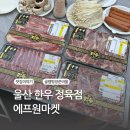 시누이마켓 이미지