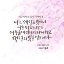 오벧에돔