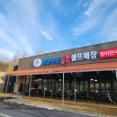 삼창수산 네이버블로그