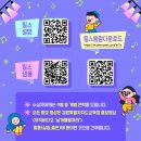 강원뮤직 이미지
