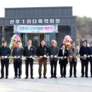 대지1리 마을회관 이미지