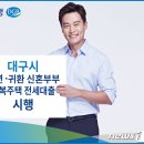 신혼부부 이미지