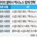 코어통신 국민일보